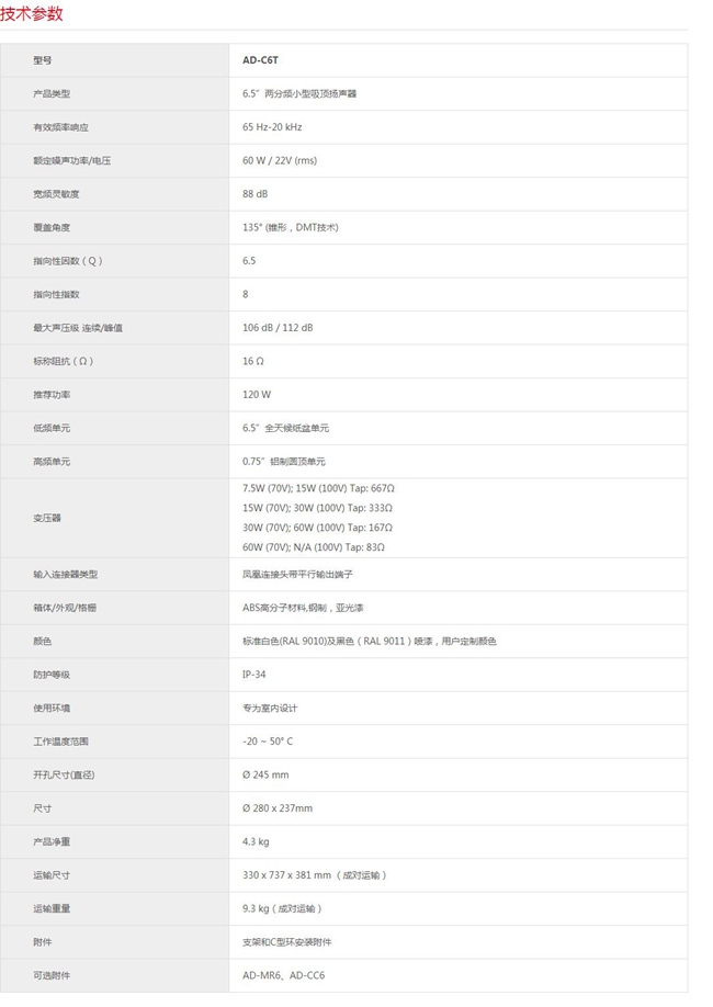 170039727.jpg 114-8.jpg